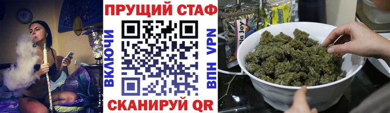 Цена Иркутск A-PVP Меф COCAIN Гашиш Бошки Шишки