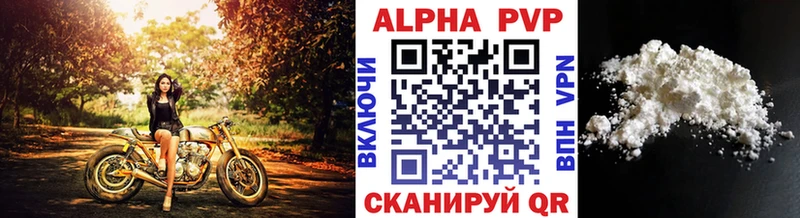 Alpha PVP кристаллы  Иркутск 