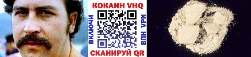 COCAIN Columbia даркнет сайт Иркутск