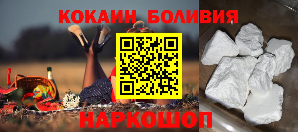 APVP Иркутск