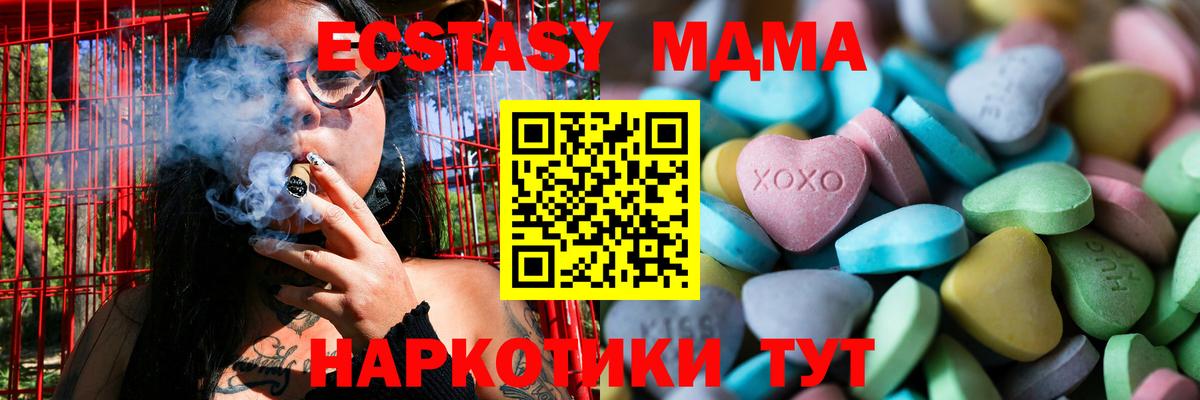 ЭКСТАЗИ таблы Иркутск