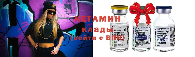 как найти закладки  Иркутск  КЕТАМИН ketamine 