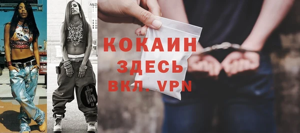 винт Куйбышев