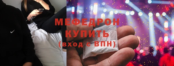 винт Куйбышев