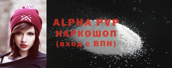 винт Куйбышев
