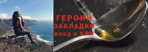 бошки Кукмор