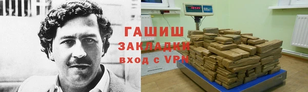 бошки Кукмор