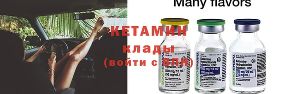 бошки Кукмор