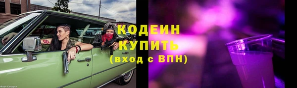 прущие крисы Кострома