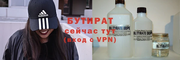бошки Кукмор