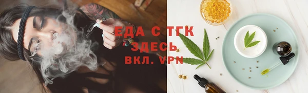 каннабис Нижневартовск