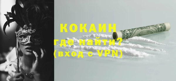 кокаин VHQ Богородицк