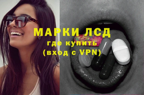 бошки Кукмор