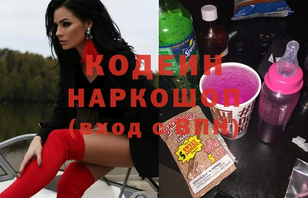 винт Куйбышев