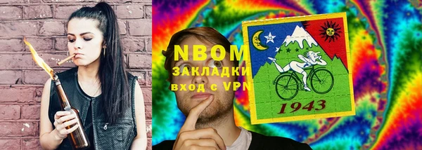 винт Куйбышев