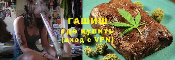 винт Куйбышев