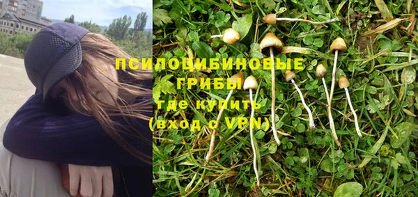 альфа пвп VHQ Мурманск