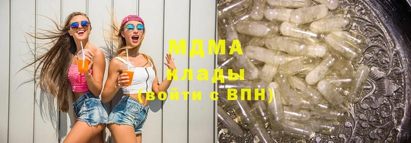 бошки Кукмор