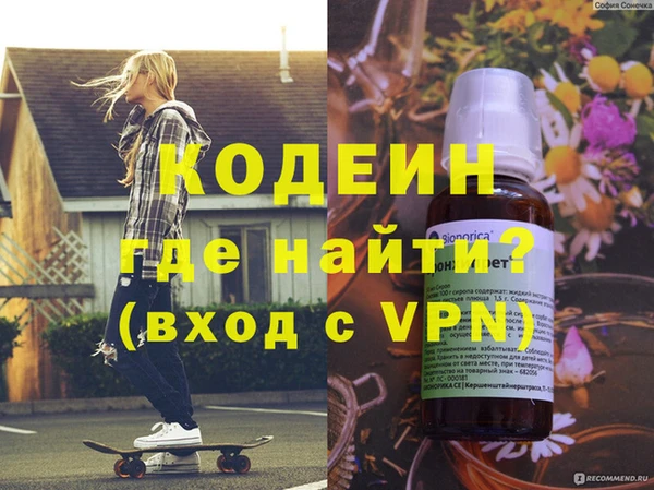 кокаин VHQ Богородицк