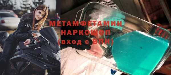 винт Куйбышев