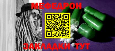 дурь Донецк