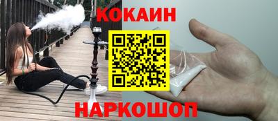 дурь Донецк