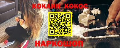дурь Донецк