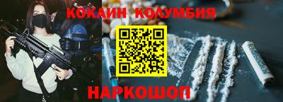 дурь Донецк