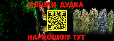 дурь Донецк