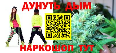 дурь Донецк