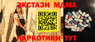 MDMA Донской