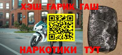 дурь Донецк