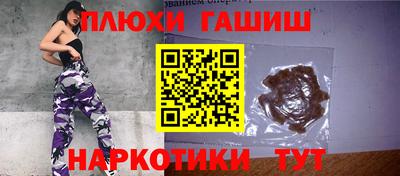дурь Донецк