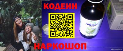 дурь Донецк