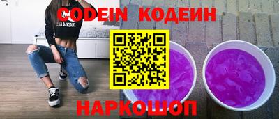 дурь Донецк