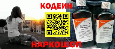 дурь Донецк