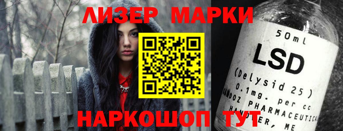 Лсд 25 экстази  Лсд 25 экстази ecstasy  Вход с VPN  Лсд 25 экстази ecstasy  Иркутск 