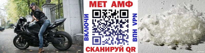 МЕТАМФЕТАМИН винт  ссылка на мегу как зайти  Иркутск 