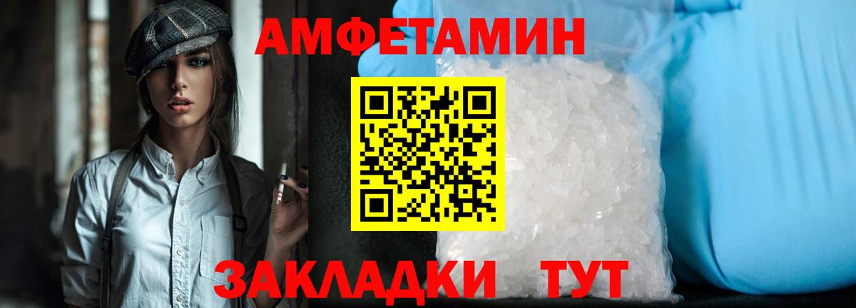 Первитин пудра  Первитин пудра  Вход с VPN  Иркутск 