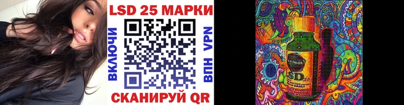 Наркотические марки 1500мкг  Иркутск 