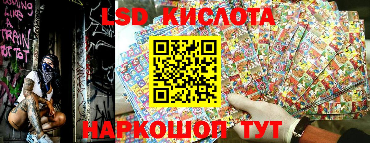 Марки 25I-NBOMe 1,8мг  Марки 25I-NBOMe 1,8мг  Вход с VPN  Иркутск 