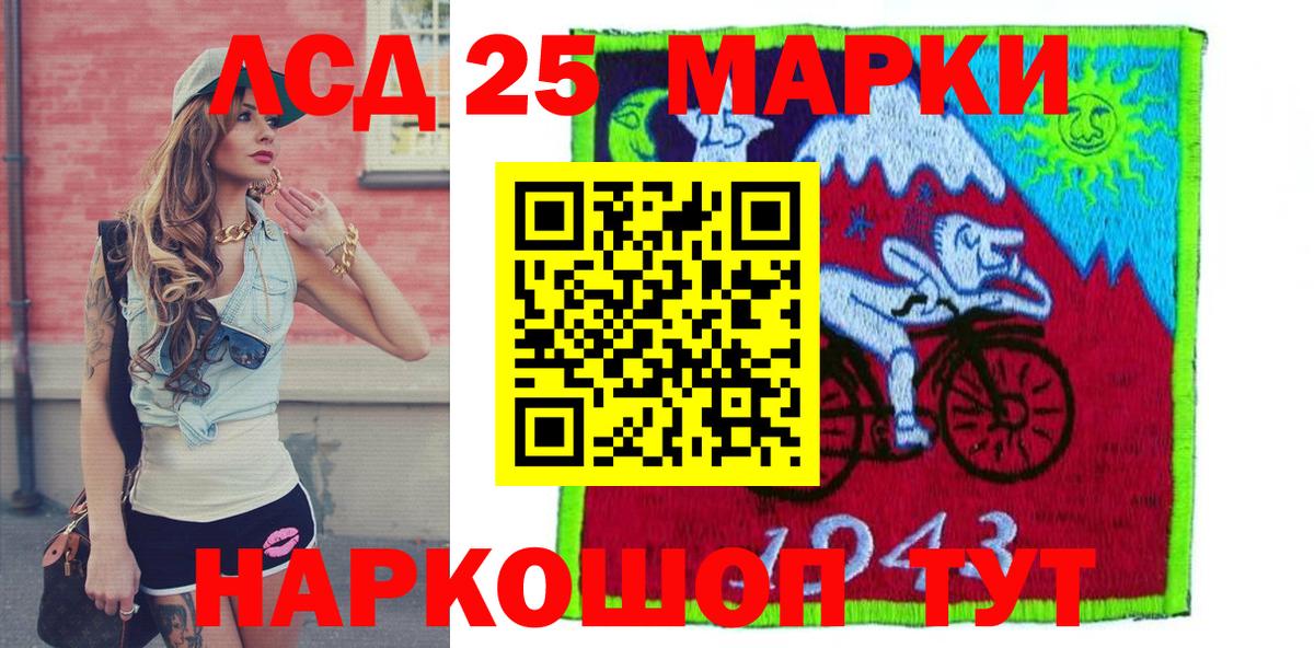 Марки N-bome 1500мкг Иркутск