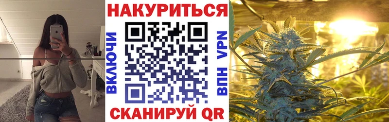 Марихуана SATIVA & INDICA  Иркутск 