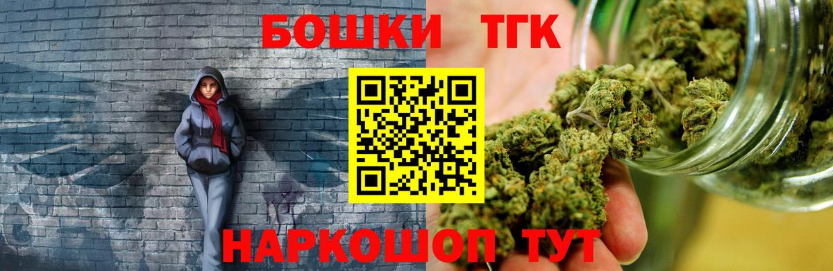 Гашиш  АМФ   Мефедрон   Иркутск  Вход с VPN  Бошки Шишки  КОКАИН 
