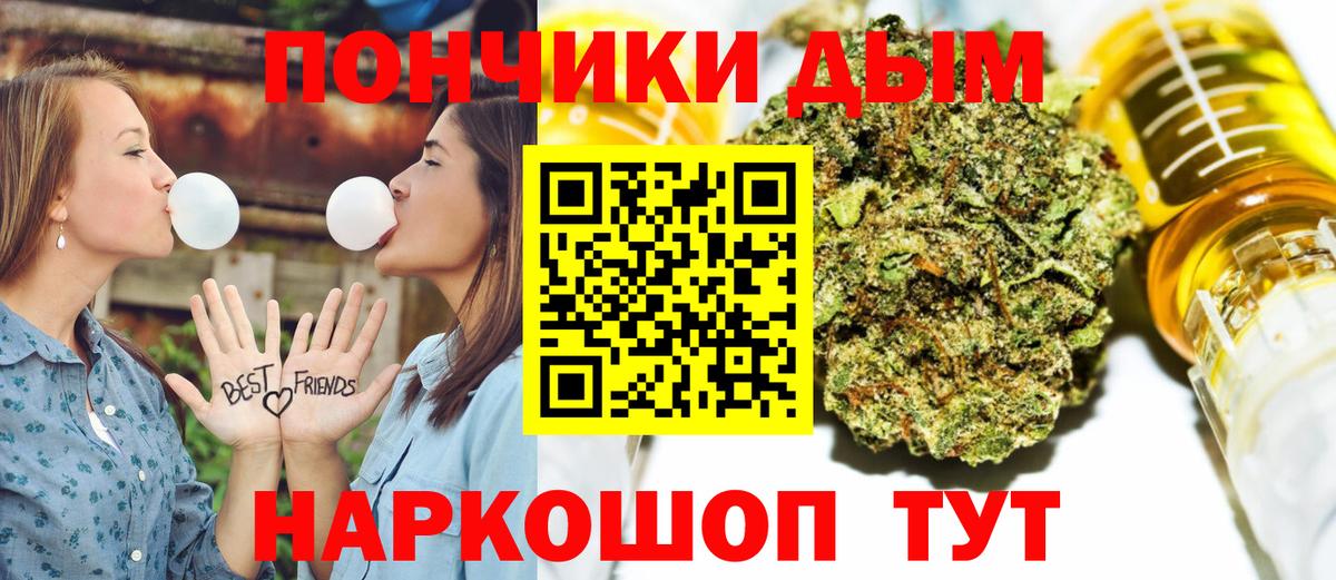 Иркутск  Конопля план  Вход с VPN  Канабис сатива  Бошки Шишки MAZAR 